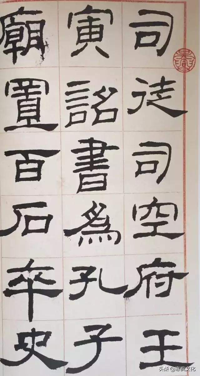 最新隶书著名书法作品精选,当代书法家行草书法精品视频欣赏