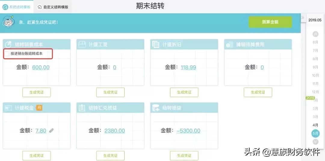 国家税务总局发票查验小程序,全国税务发票查验系统怎么操作