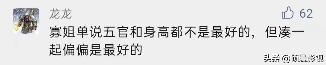 2次被评为全球十大性感女星，她是如何杀疯的？