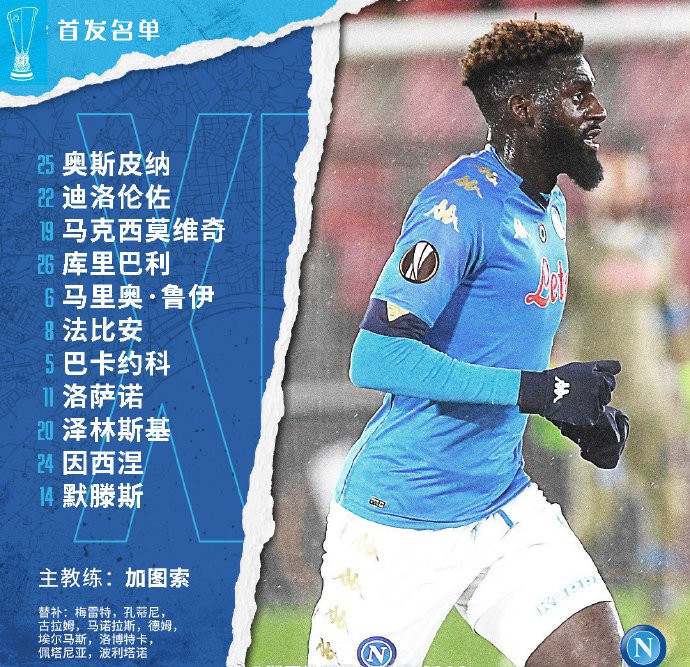 22-23欧联杯最新赛况,疯狂三场德甲补时都上演绝平