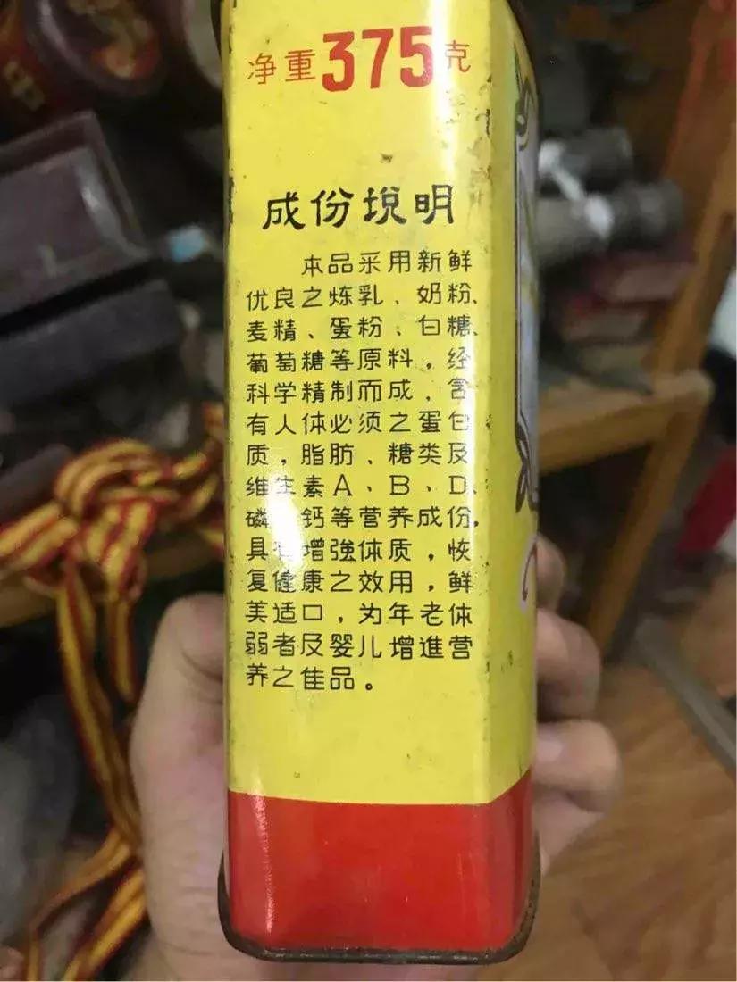 奢侈品麦乳精怎么来的,40多年前的奢侈品麦乳精
