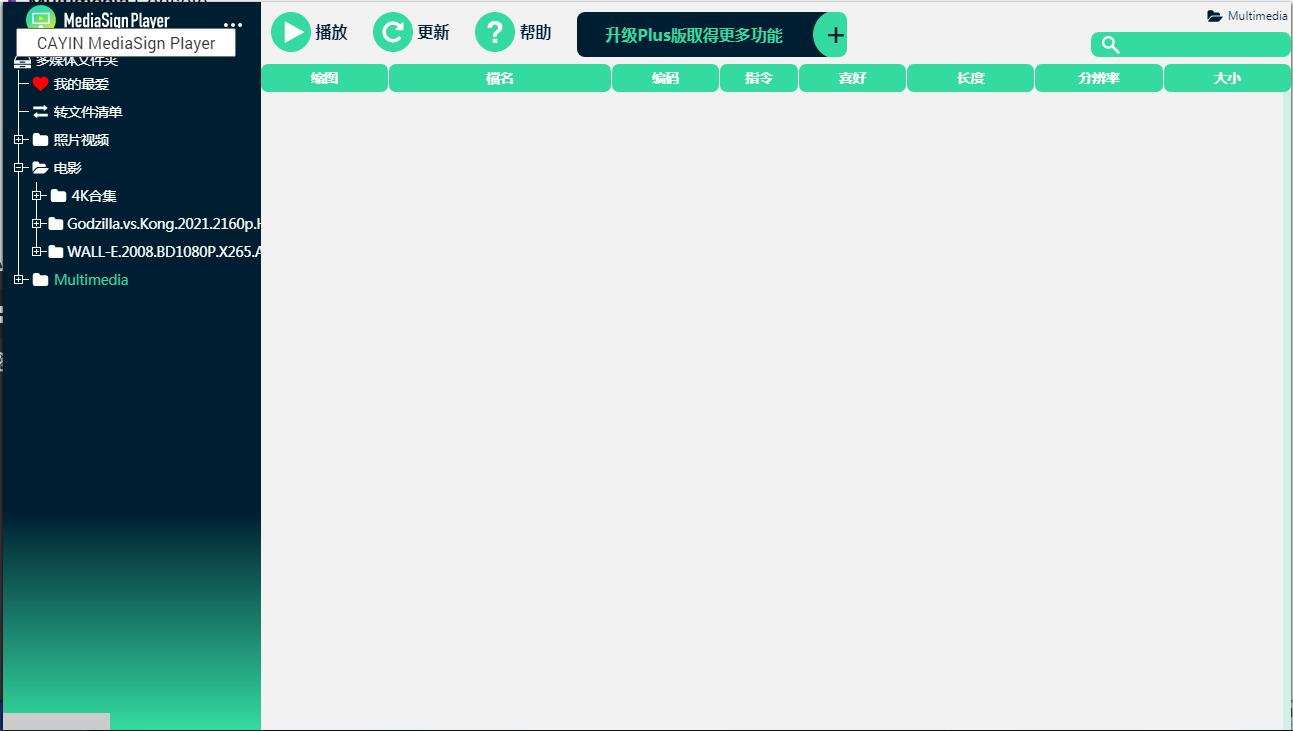 家用nas推荐入门级nas,手把手教您组装一台家用nas
