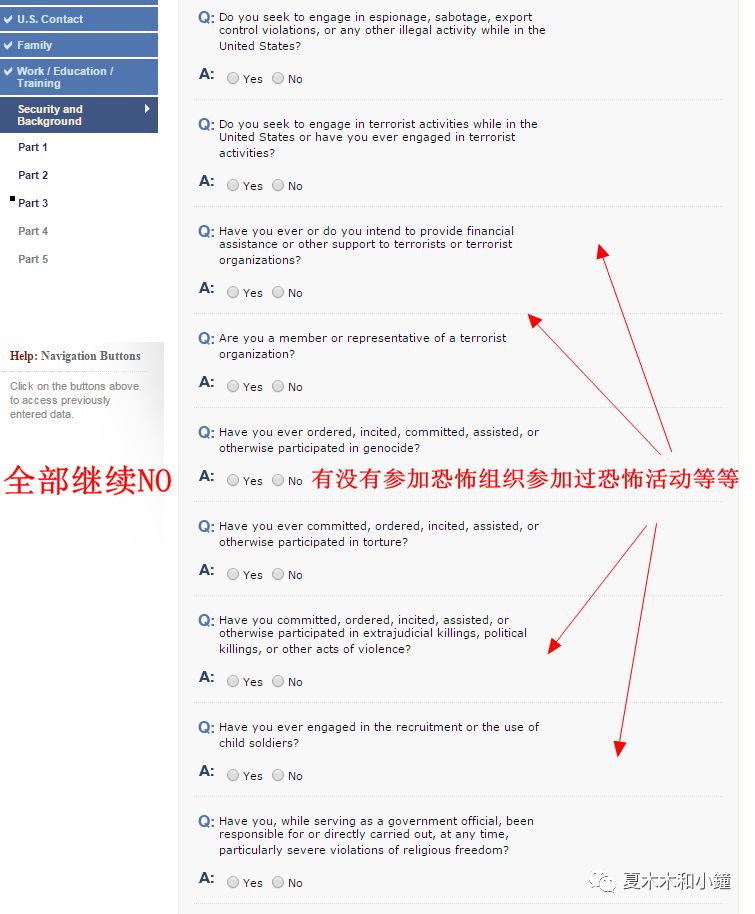 美国签证申请流程及面签常见问题,美国签证免面签攻略大全