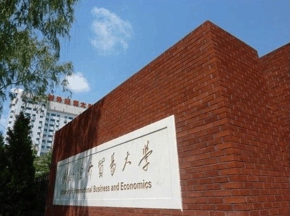 211的法学好还是五院四系的法学好,法学比起985更认可五院四系