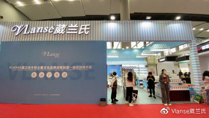 Vlanse葳兰氏牛奶生活馆泰国化妆品加盟项目