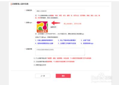 拼多多开店可以卖拼多多的货吗,拼多多如何开店步骤教程