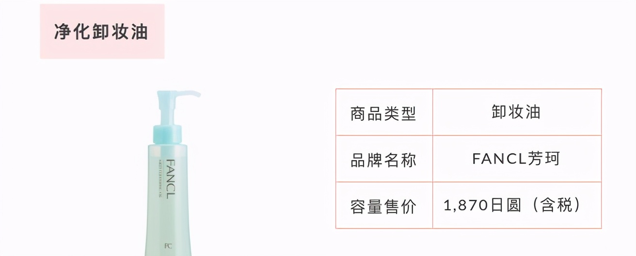 正确毛孔管理方法,零毛孔美肌只需简单4步