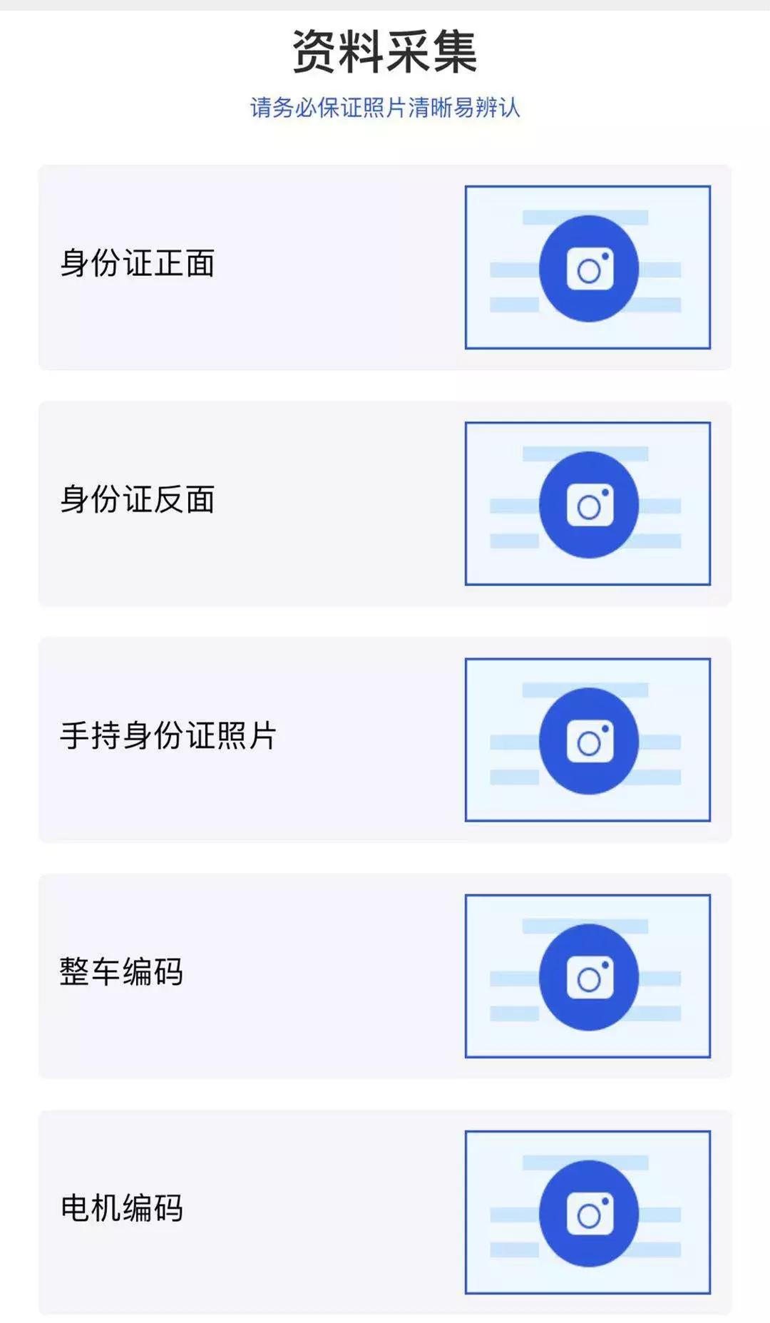 电动自行车车牌线上申请线下办理,网上能办理电动自行车牌照吗