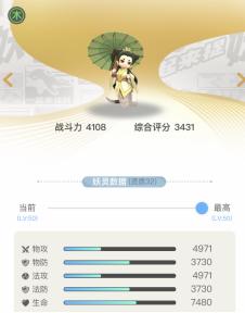 一起来捉妖最全妖灵图鉴全解,一起来捉妖妖灵图集