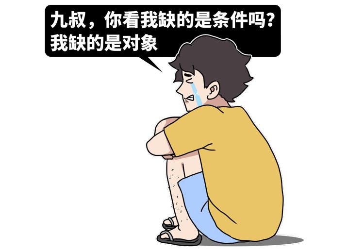 520！第一次啪啪啪，要注意些什么？
