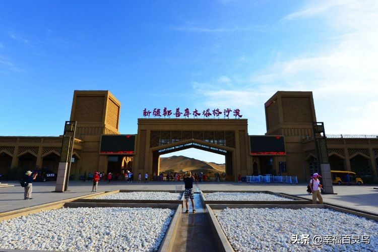 有了这攻略,自驾*藏西**游省心很多