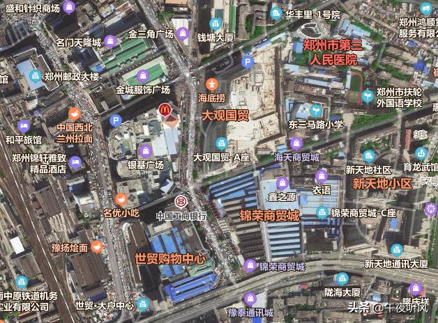 郑州二七区历史,郑州二七商战