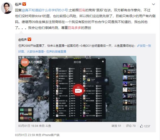 刀塔自走棋集锦,刀塔自走棋被制裁