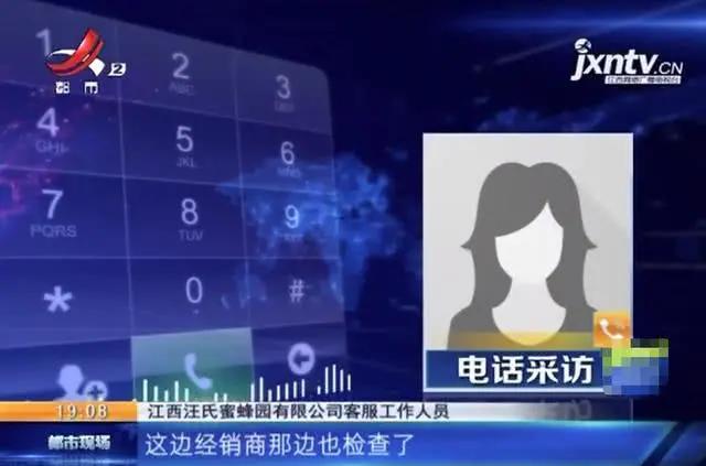 超市买蜂蜜不对劲,买了一罐蜂蜜有一部分沉淀