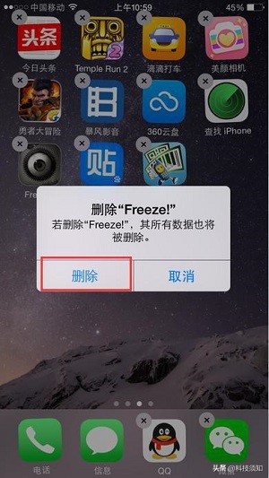 iphone手机如何卸载软件,iphone怎么清理已卸载软件