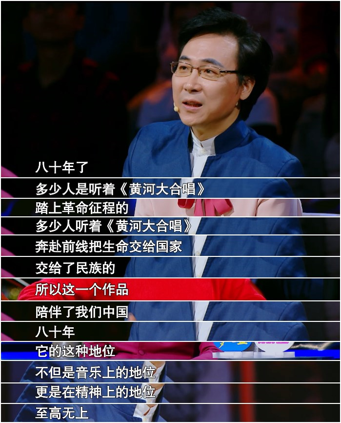 中华魂大合唱,黄河大合唱怒吼吧黄河