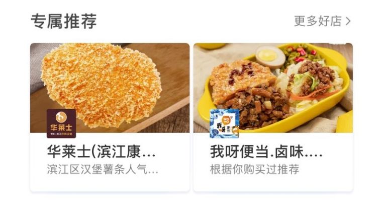 做外卖是单平台还是双平台,外卖双平台是如何操作的