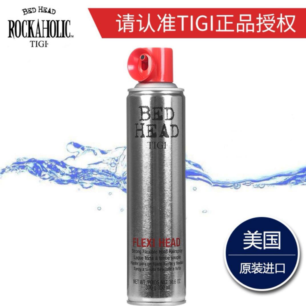 定型发型喷雾哪款好用,男女都适合的发型定型喷雾