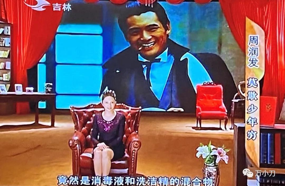 周润发逆天改命合集,周润发风流改命记