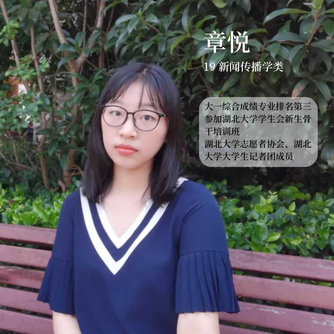 来吧!看湖大学长学姐带你如何乘风破浪!