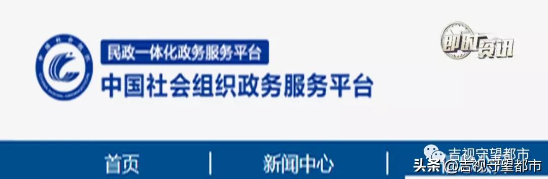 贵州有个什么非法社会组织被取缔,社会组织行政执法取缔非法组织