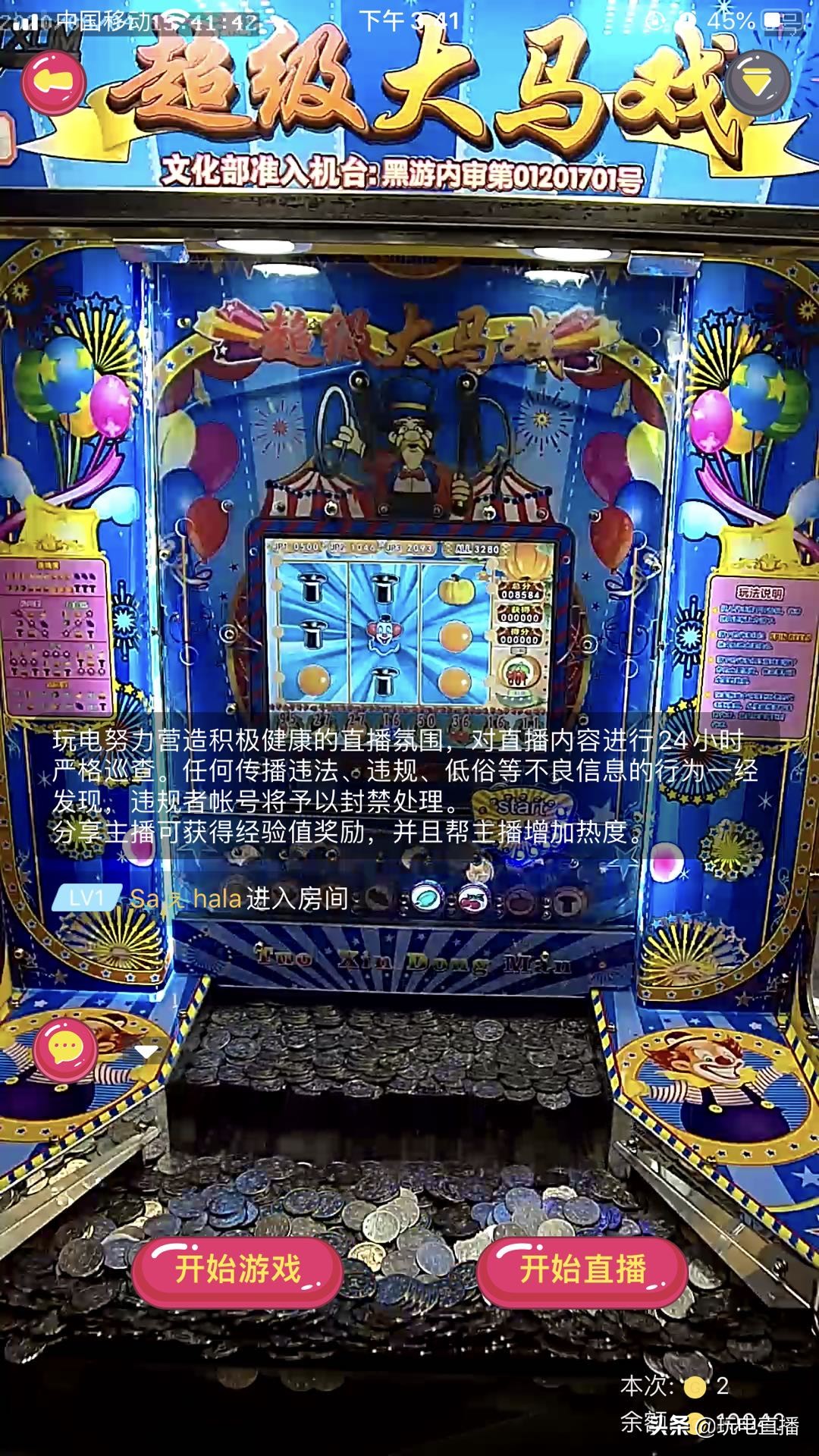 超级大马戏推币机游戏技巧,超级大马戏推币技巧