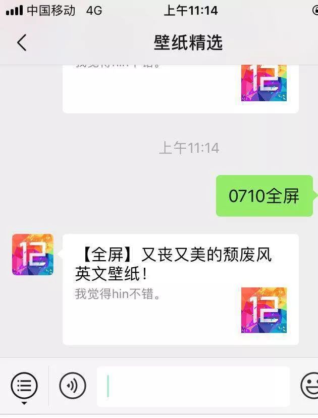 又丧又美的颓废风英文壁纸,很惊艳的英文壁纸