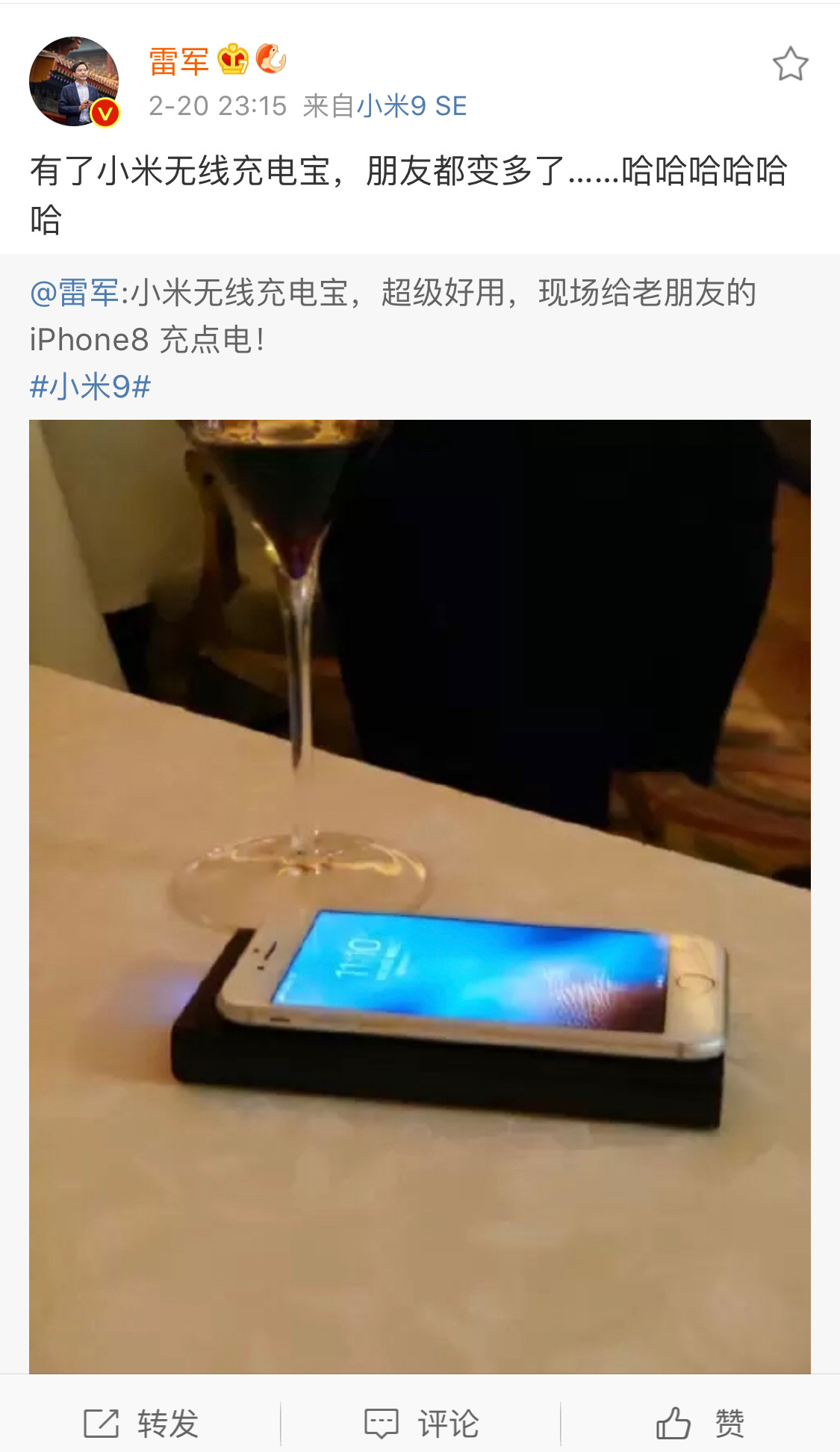 小米无线充电宝149元支持磁吸吗,小米无线充电宝什么时候上市的