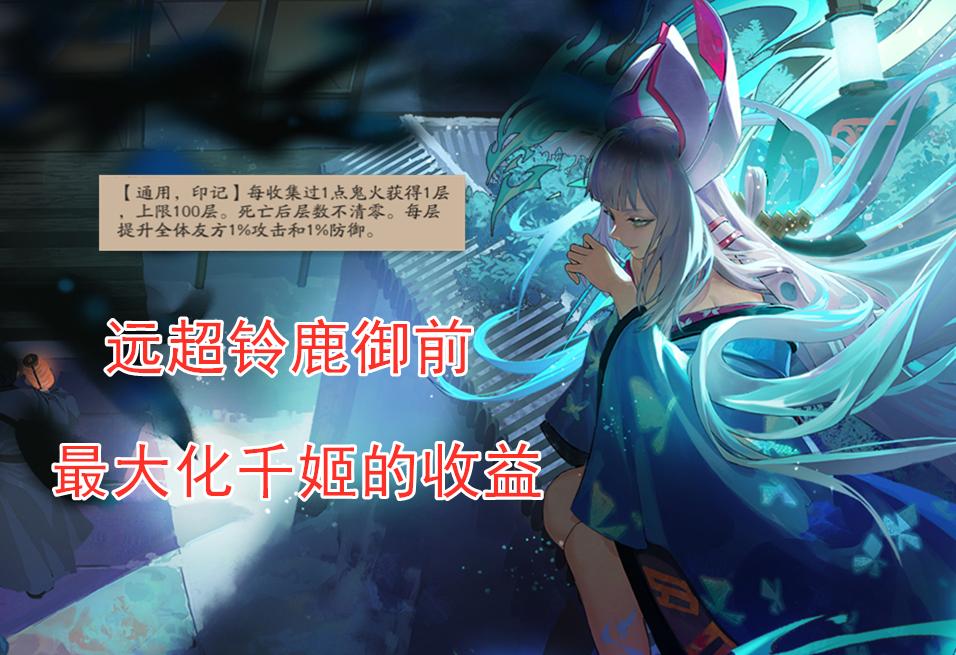 阴阳师sp灯姐用什么御魂,阴阳师sp灯姐双招财