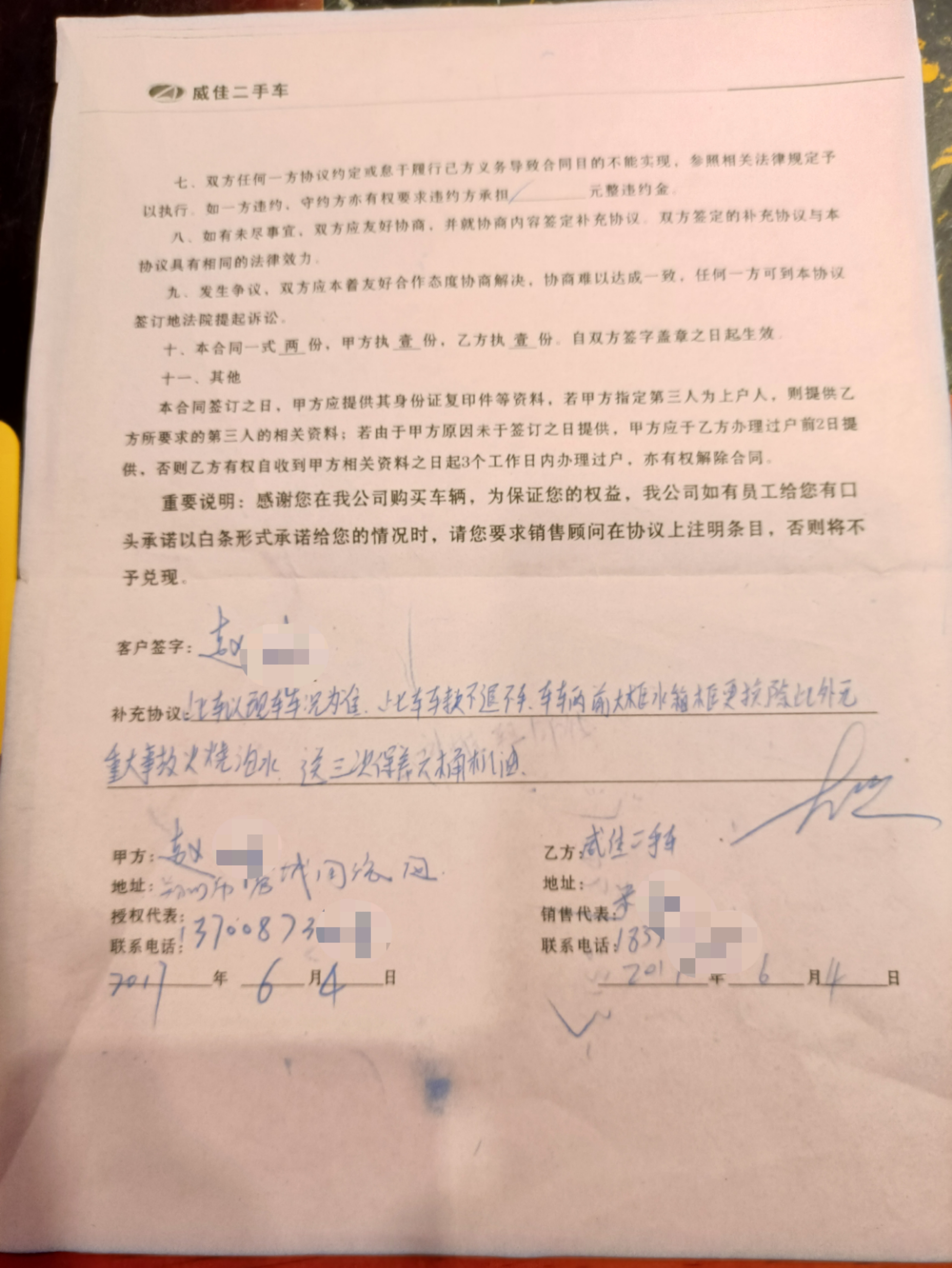 18万买的二手车7万理赔记录,买二手车有理赔记录有什么影响