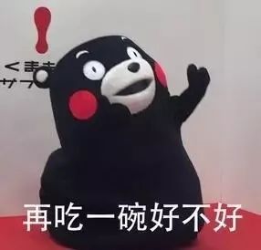 广汉最好吃的餐馆有哪些,广汉美食排行榜前十名店