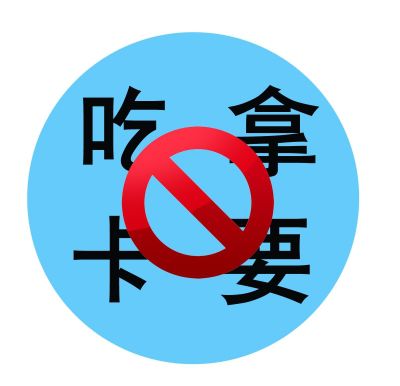爱民不吃民，帮民不扰民，且看这位农民伯伯如何应对全县领导的