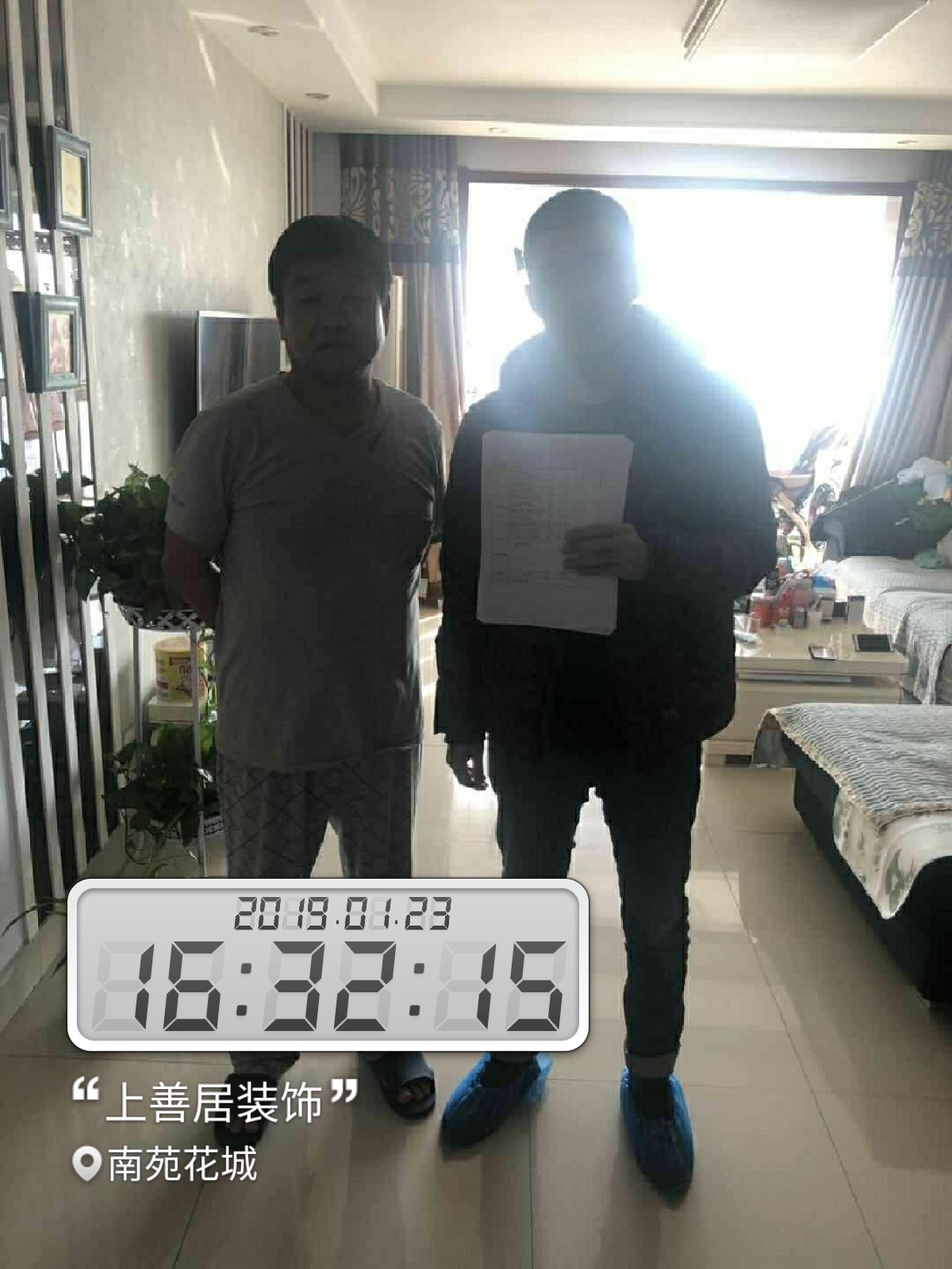 装修金管家服务,金管家装修多少钱一平米