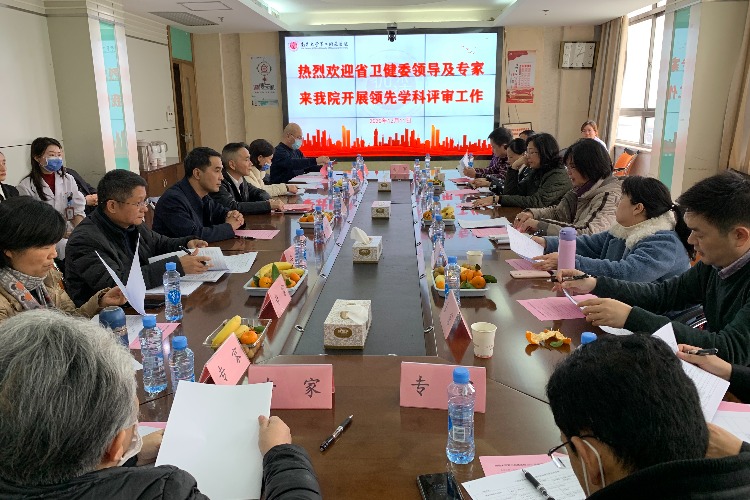 南大二附院4个学科获批江西省医学领先学科建设与省市共建计划项目