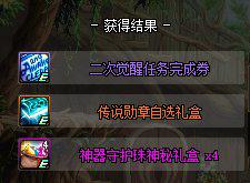 dnf新版本怎么起号,dnf新版本起号攻略大全