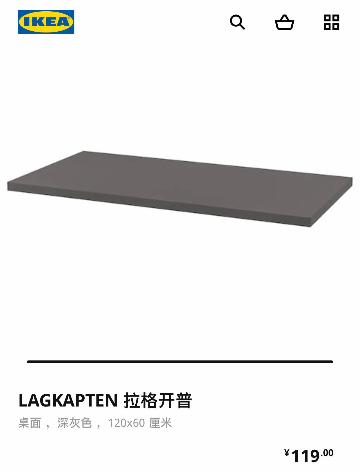 去宜家用什么小物件好,宜家必买的10种小物品