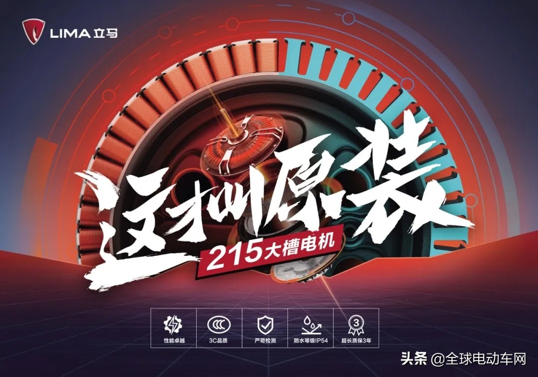 最新鹰款电动车,自由行鹰系电动车大全