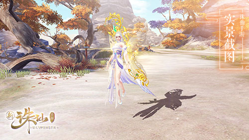 诛仙手游天华职业定位,诛仙手游天华加强