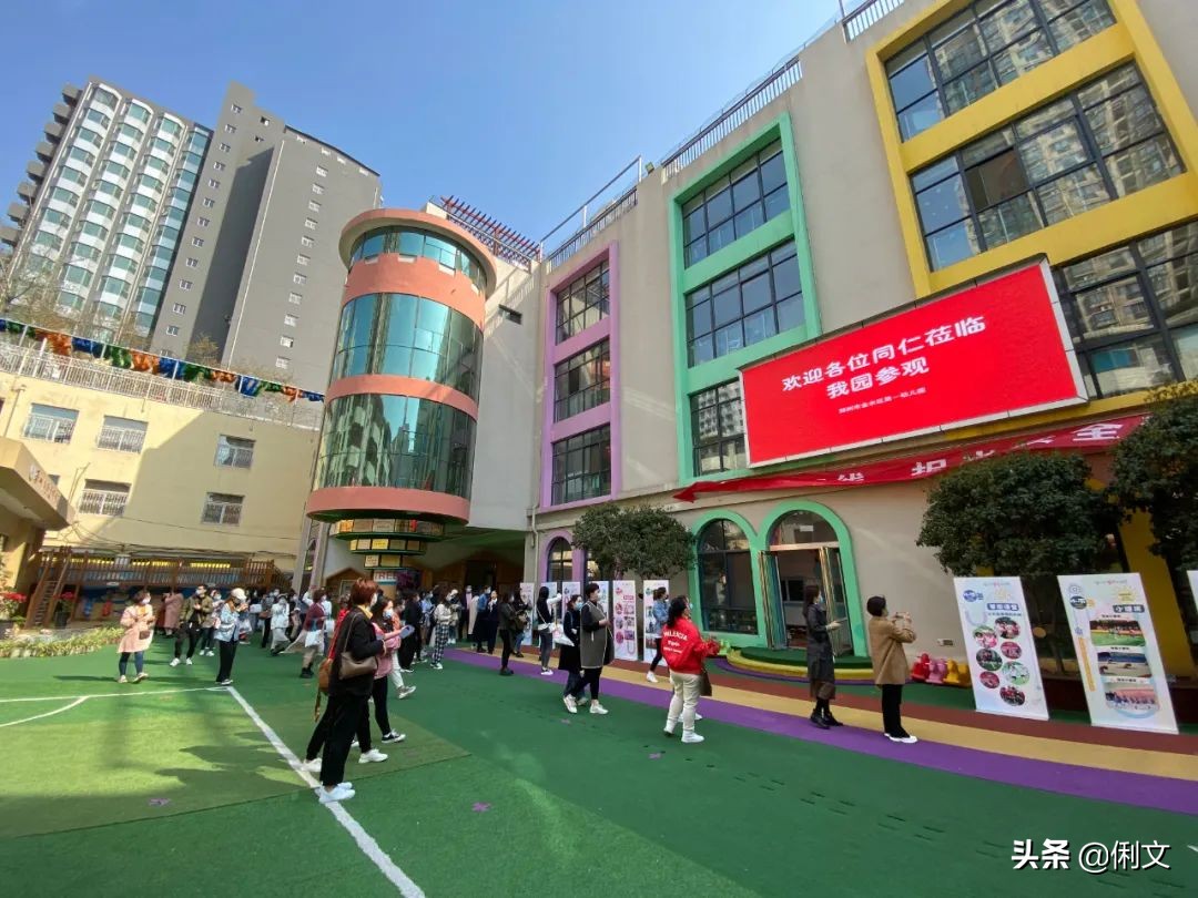 品名园、办高质量的教育——河南省名园园本课程建设交流活动