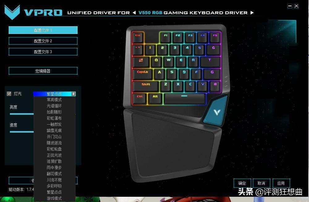 雷柏机械键盘v500pro青轴使用感,雷柏V500键盘青轴