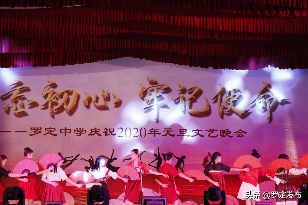 罗定中学106周年校庆完整版,罗定中学113届校庆