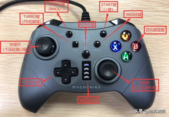 机械师手柄可以连xbox吗,机械师游戏手柄怎么玩王者
