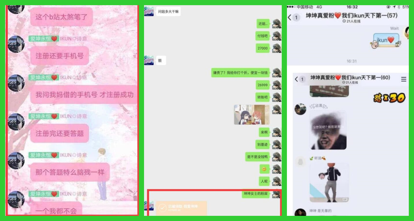 蔡徐坤新歌回应黑粉,蔡徐坤新歌的歌词是否有深意