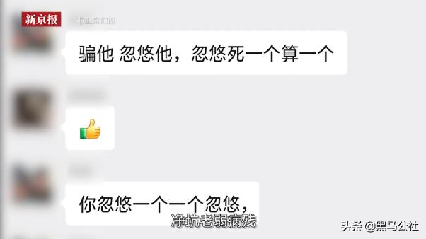 移动客服推销套餐诈骗,移动公司流量免费加套餐什么套路