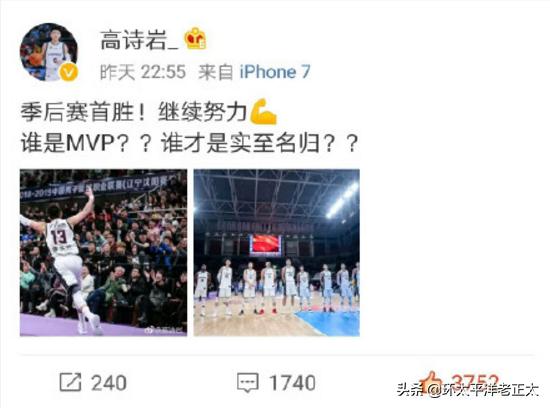 王哲林mvp郭艾伦表现,郭艾伦打王哲林mvp