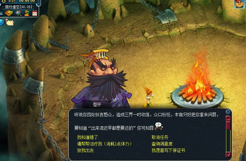 梦幻西游你有用的法宝,梦幻西游最好的辅助