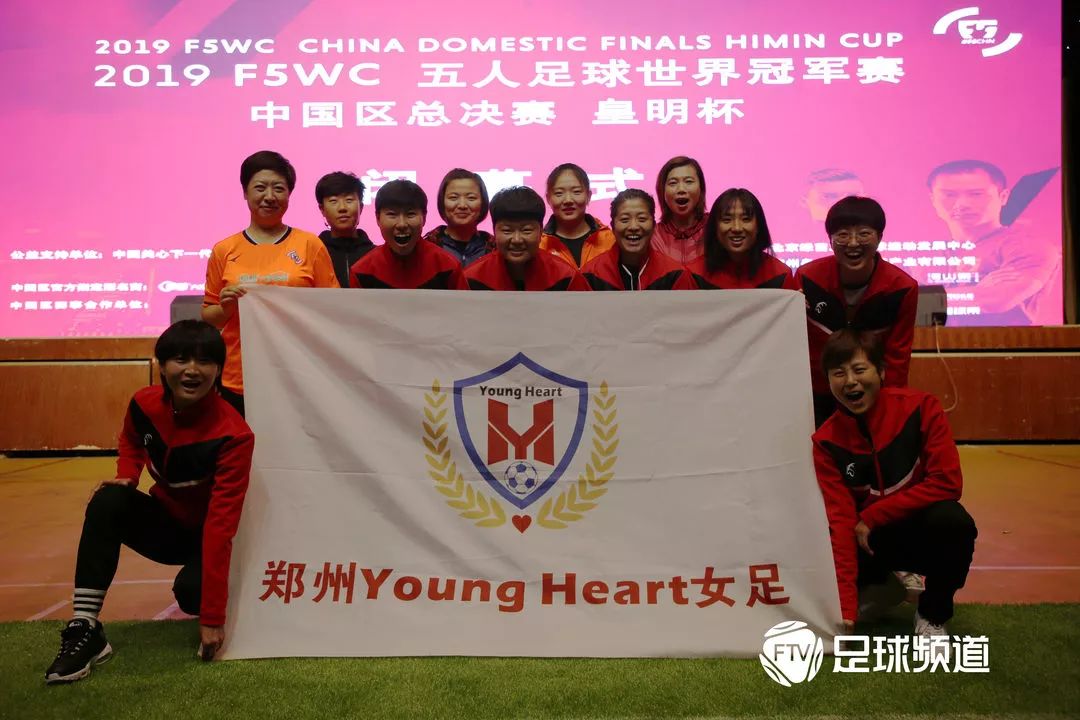 f5wc南非,f5wc世界杯