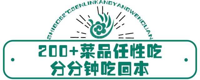 昆明最高端的温泉自助,昆明度假温泉