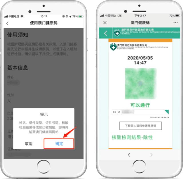 珠澳入境中心最新政策,珠澳口岸出境政策放宽