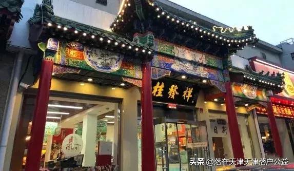 天津中秋月饼推荐 (天津的月饼哪种最好吃)